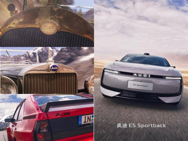 既是AUDI也是奥迪E5 Sportback诠释德系豪华电动化新答案