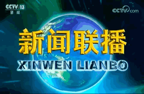 多个重要指数成份股迎来调整；小米回应交付“测试车”给用户｜南